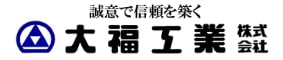 大福工業株式会社